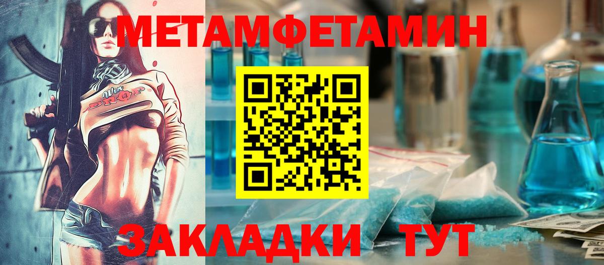 Amphetamine Premium Бердск