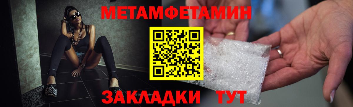 АМФ  Вход с VPN  Amphetamine  Amphetamine VHQ  Бердск 