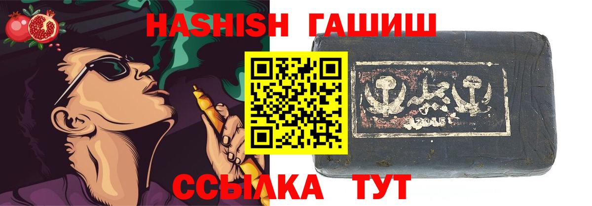 Меф мяу мяу Бердск