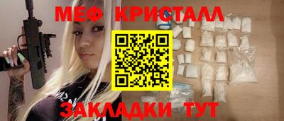 соль ск Аргун