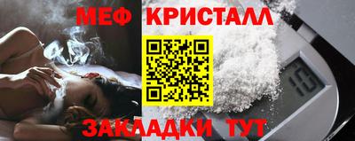 соль ск Аргун