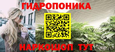 соль ск Аргун