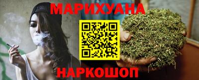 марихуана Апшеронск
