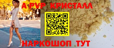 марихуана Апшеронск