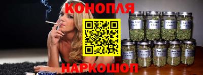 марихуана Апшеронск
