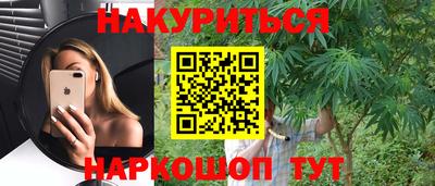 марихуана Апшеронск