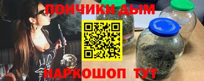 марихуана Апшеронск