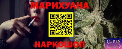 соль ск Аргун