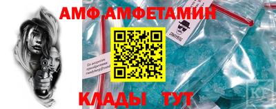 соль ск Аргун
