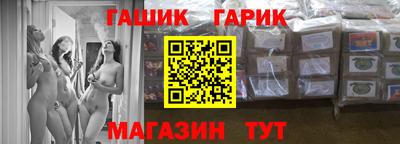 соль ск Аргун
