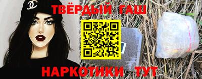 соль ск Аргун