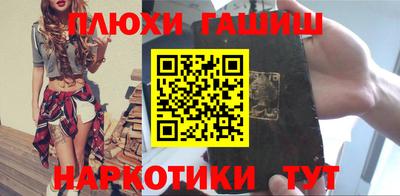 соль ск Аргун