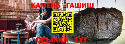 соль ск Аргун