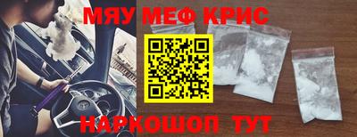 марихуана Апшеронск