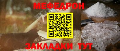 соль ск Аргун