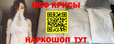 кристаллы Волжский