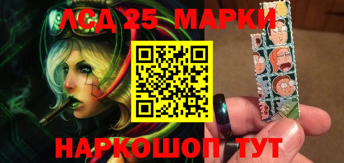ЛСД экстази ecstasy  ЛСД экстази ecstasy  Бердск  Вход с VPN 
