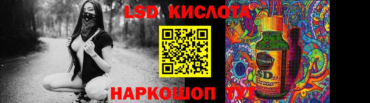 ЛСД экстази ecstasy Бердск