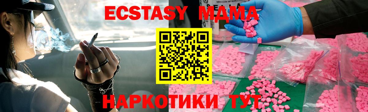 Бошки Шишки  Вход с VPN  NBOMe  МЕТАМФЕТАМИН  Бердск  Мефедрон   А ПВП СОЛЬ   Купить закладку  ГАШИШ  LSD-25 