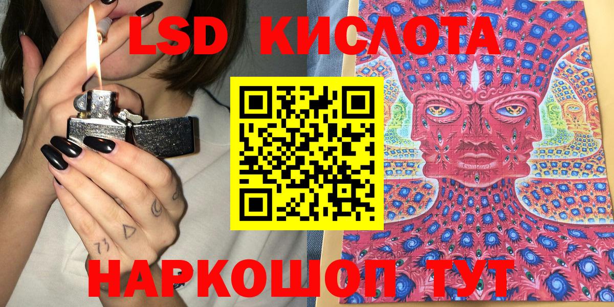 Марки N-bome 1,8мг  Вход с VPN  Марки N-bome 1,8мг  Бердск 